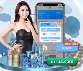 C7娱乐 APP